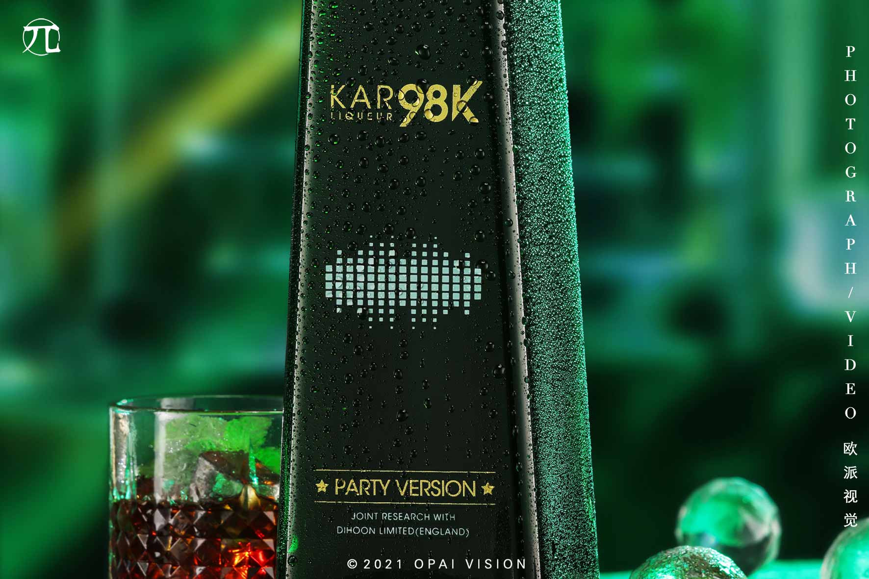 产品摄影 | 『KAR 98k』利口酒